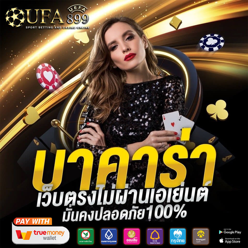 แหล่งรวมเกมสล็อตชั้นนำ pg 999 slot เว็บใหญ่ มั่นคง ปลอดภัย เชื่อถือได้ image 1