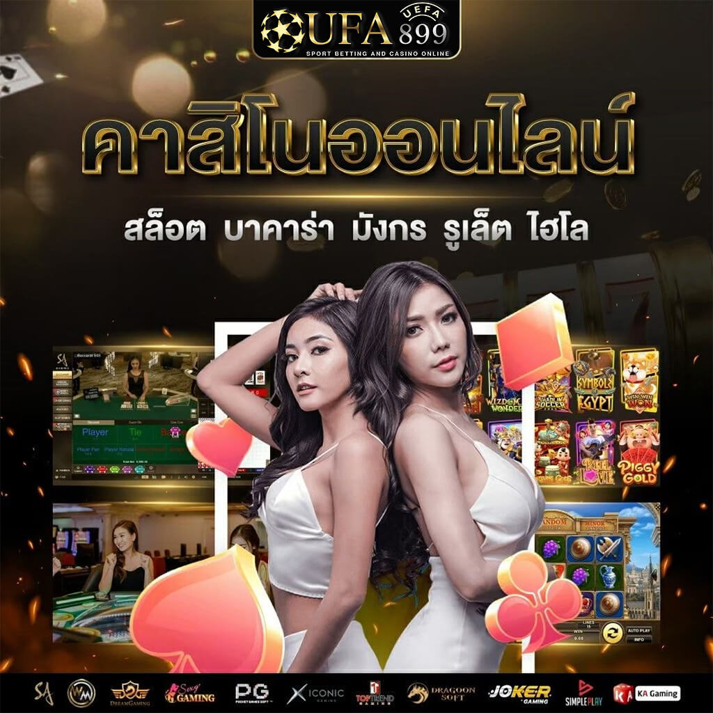 เล่นสล็อตออนไลน์ที่นี่ สล็อตufa168 โอกาสชนะสูง แจ็คพอตแตกง่ายมาก - WooCommerce eCommerce