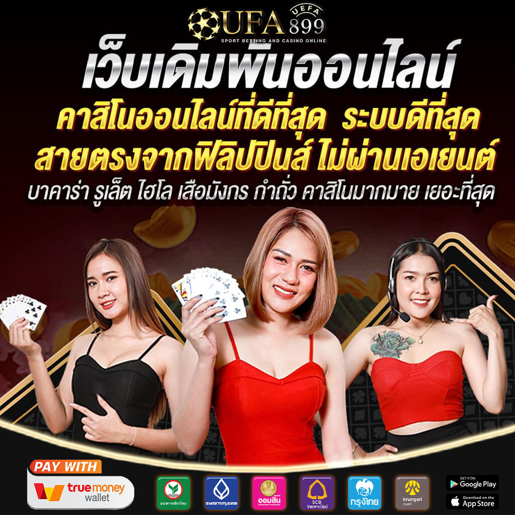 สล็อต JILI ใหม่ล่าสุด ทดลองเล่นฟรี jili ก่อนใคร เล่นได้ไม่ต้องสมัคร image 1