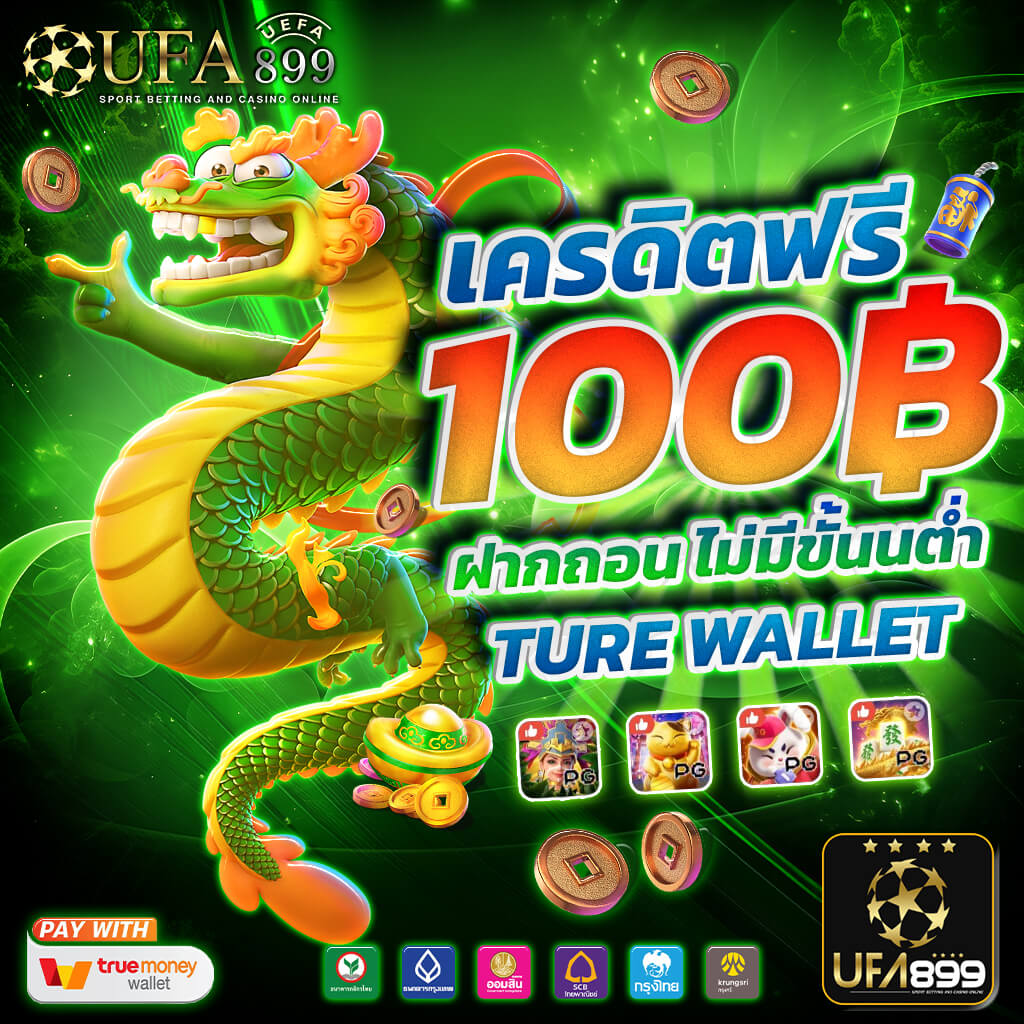 เล่นสล็อตไม่ต้องลงทุนเยอะ สล็อต เบ ท ต่ําสุด โอกาสรวยมาถึงแล้ว อย่ารอช้า image 1