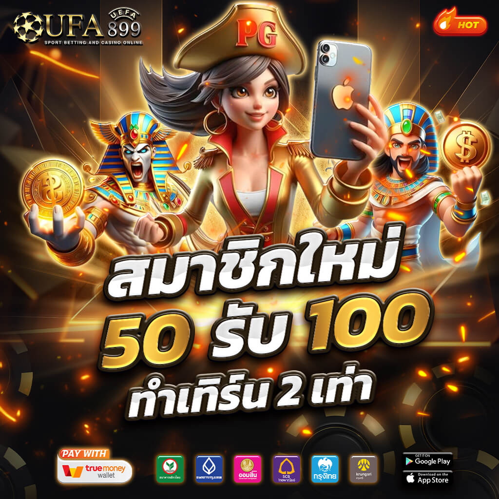 สล็อตเว็บใหญ่ สล็อต มาเก๊า888 ทดลองเล่นฟรี ไม่ต้องสมัคร ไม่ต้องเสียเงิน image 1