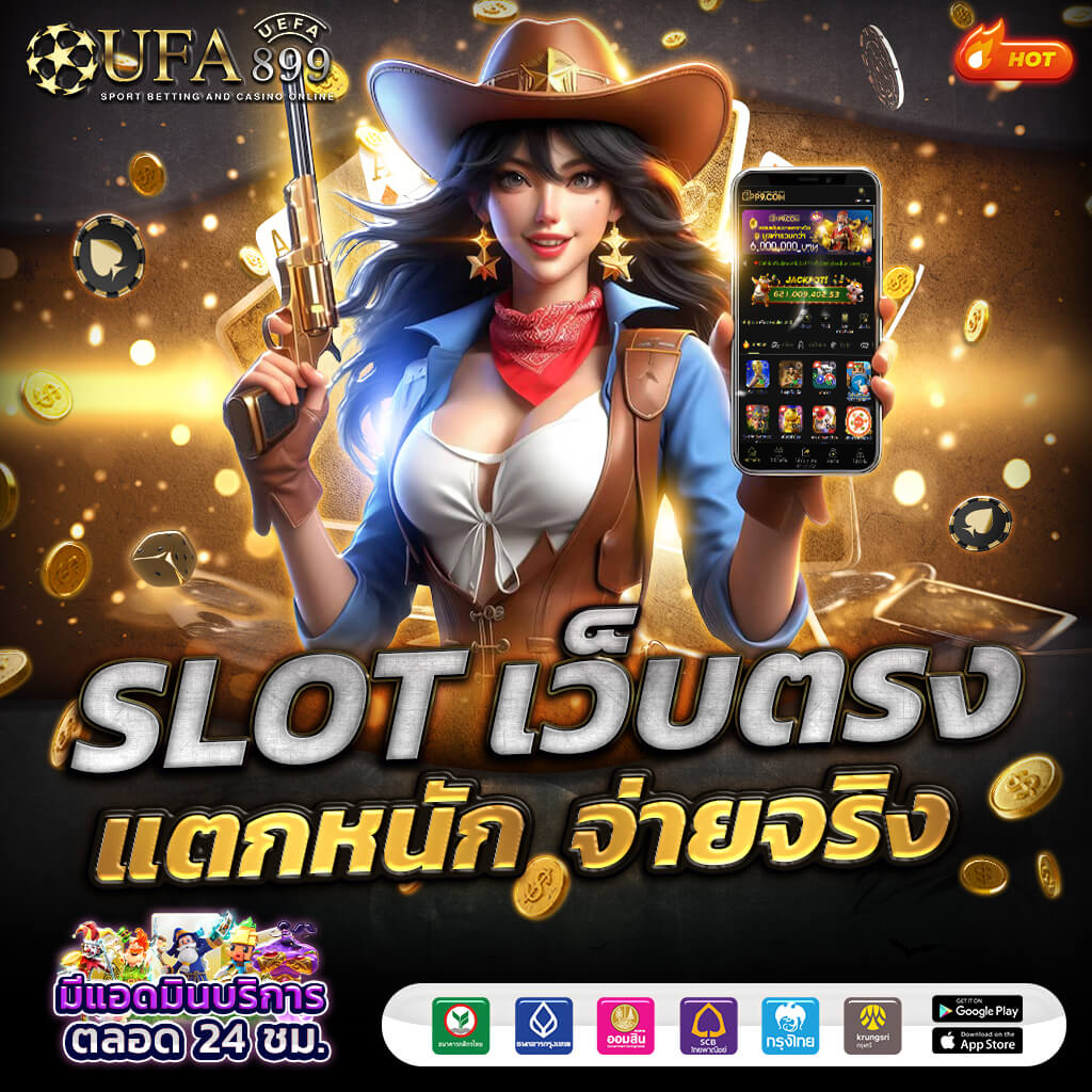 pg slot ฝากถอนไม่มีขั้นต่ำ
