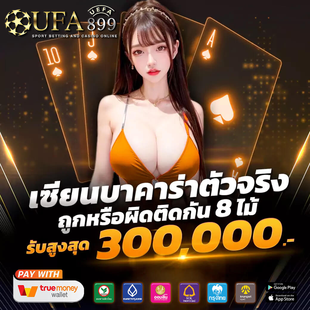 7mภาษาไทย สมัครวันนี้รับเครดิตฟรี เว็บคาสิโนออนไลน์ที่คนไทยไว้ใจมากที่สุด - WooCommerce eCommerce