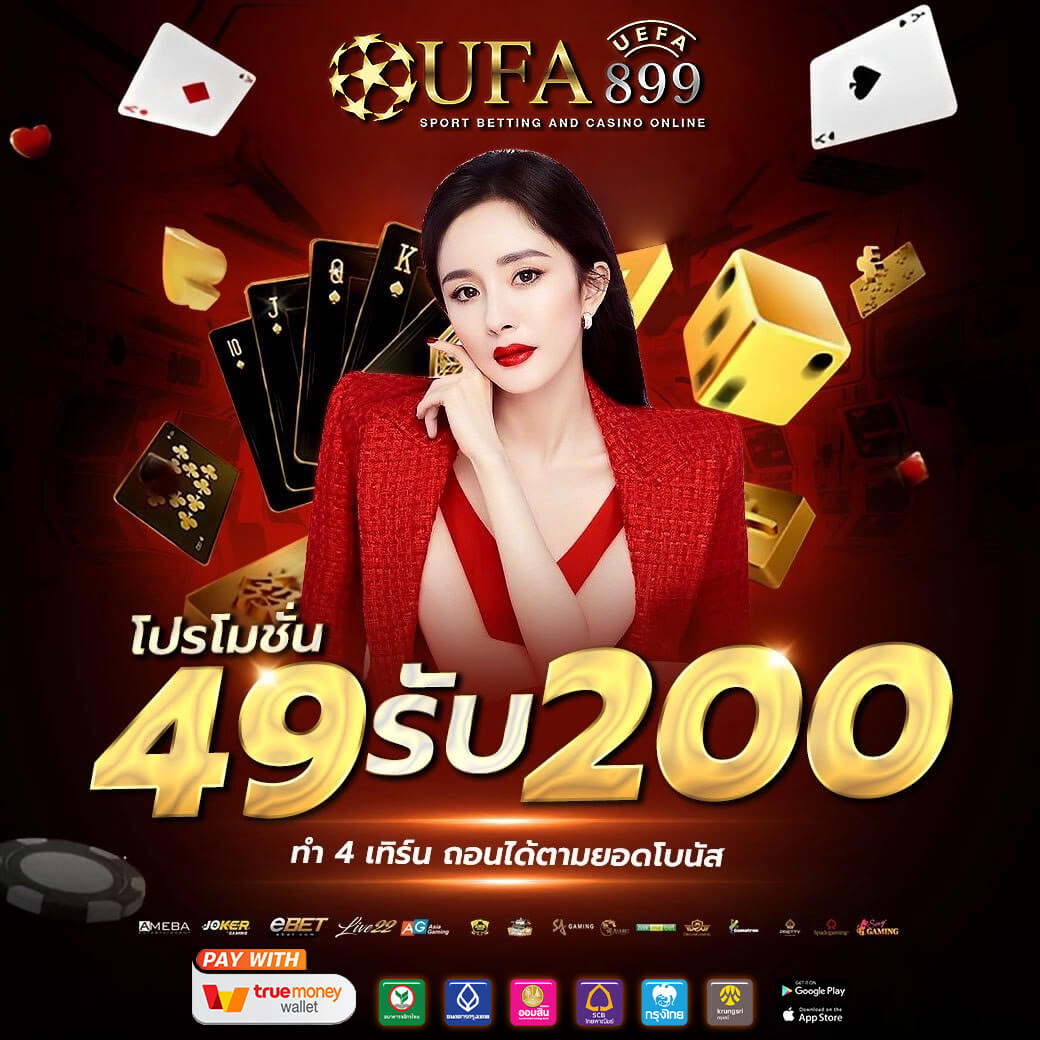 ดาวน์โหลดพุชชี่888