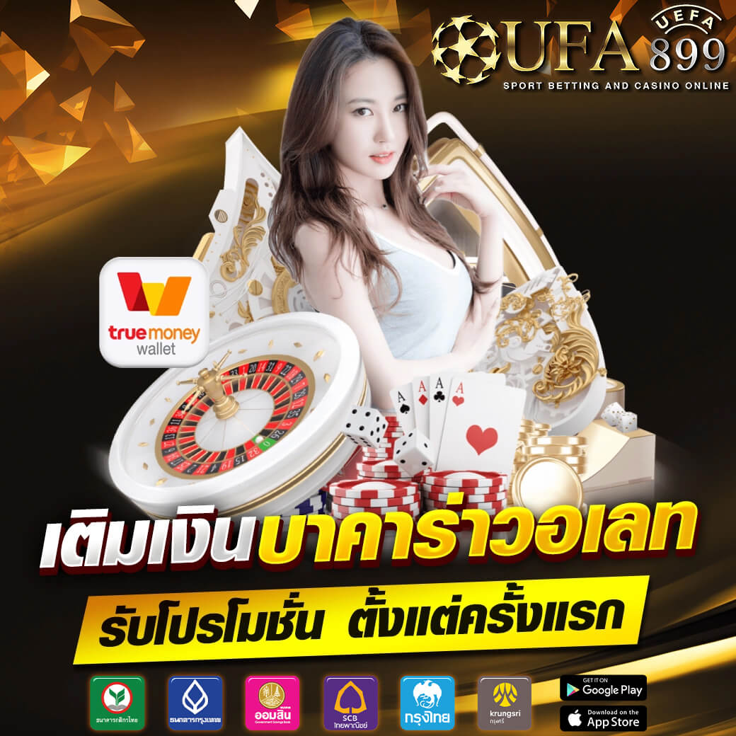 betflik ดีที่สุด