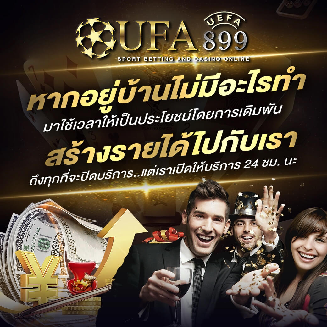 เล่นสล็อตบนมือถือ ดาวน์โหลด pg slot เวอร์ชั่นล่าสุด ios ปลอดภัย มั่นใจ 100% image 1