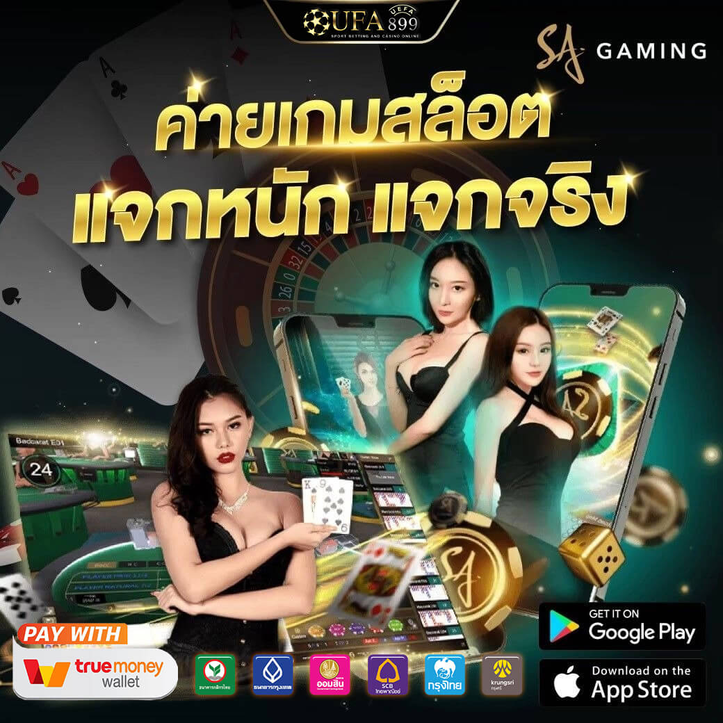 สมัครสมาชิกฟรี เนโกะ คาสิโน เริ่มต้นความรวยง่ายๆ กับเกมสล็อตออนไลน์ image 1