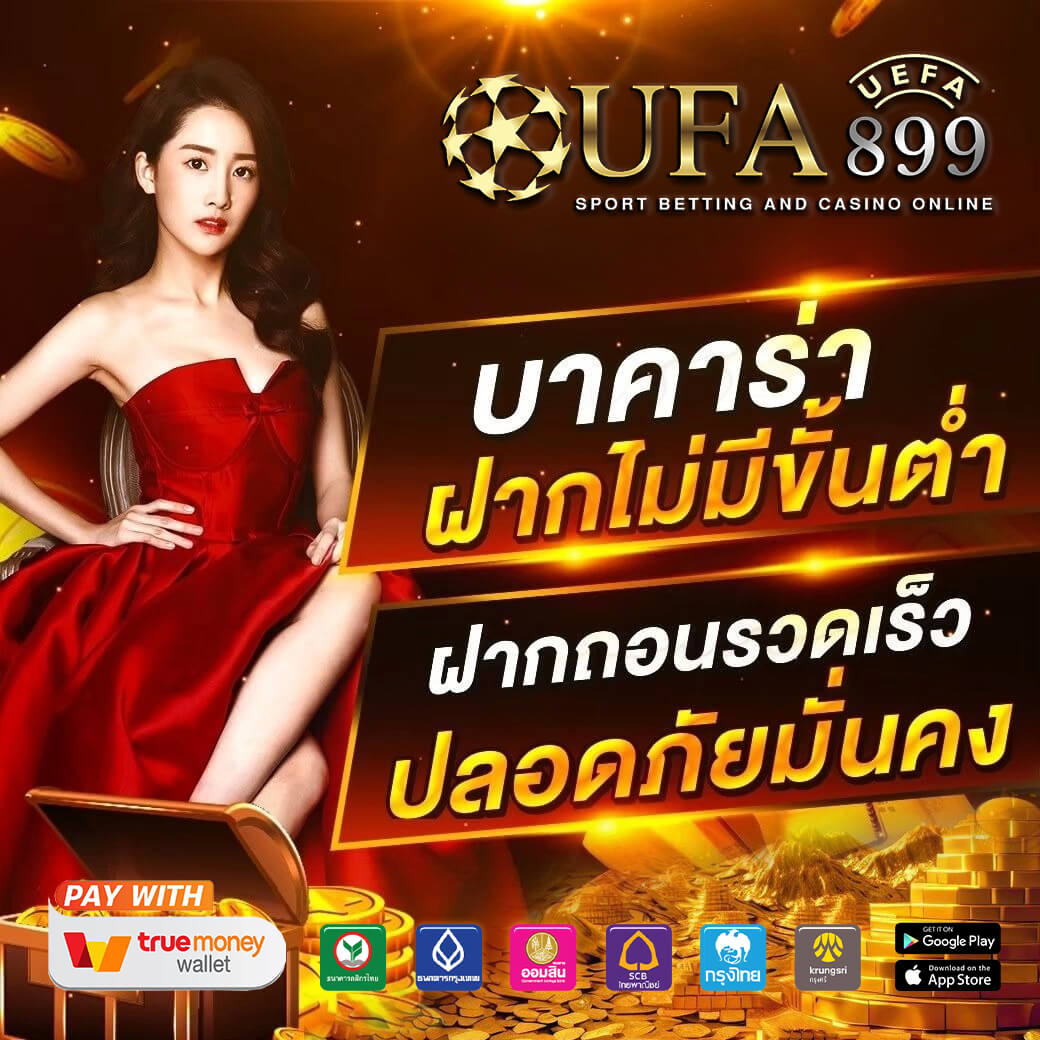 sulatan dubai ดู ไบ สล็อต เว็บคาสิโนออนไลน์ อัตราชนะสูง จ่ายจริง ไม่ผ่านเอเย่นต์ image 1